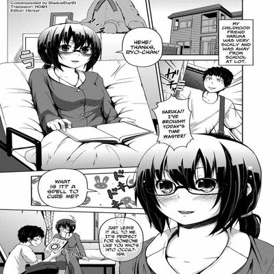 Обложка «Changing Relationship [Original]»
