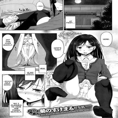 Обложка «Liar, You’ll Do It Anyway! [Original]»