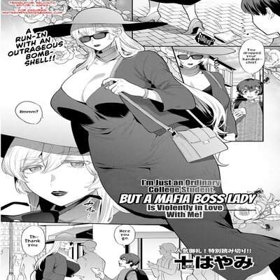 Обложка «I'm Just An Ordinary College Student, But A Mafia Boss Lady Is Violently In Love With Me! [Original]»