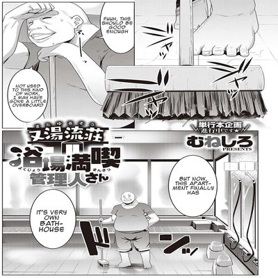 Обложка «Matayurusou Yokujou Mankitsu Kanrinin-san [Original]»