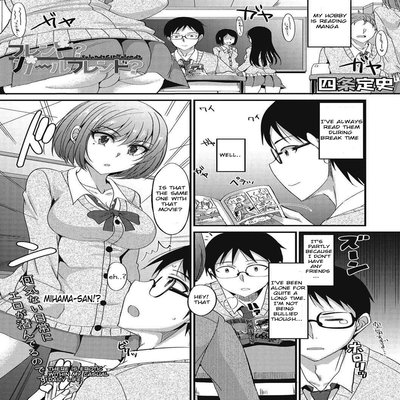 Обложка «Friend? Girl Friend? [Original]»