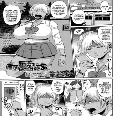 Обложка «The Devil’s Meaty Monster [Original]»