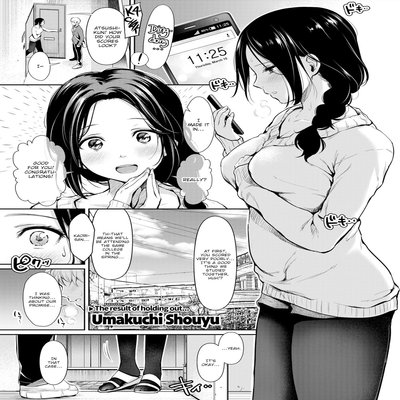 Обложка «Naughty Prize [Original]»