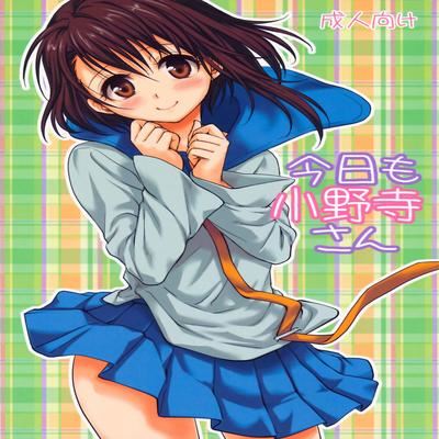 Обложка «Onodera-san Today Again»