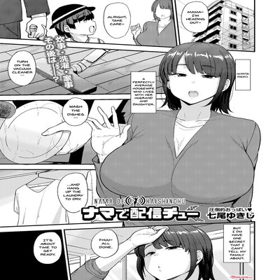 Обложка «A Naked Broadcast [Original]»