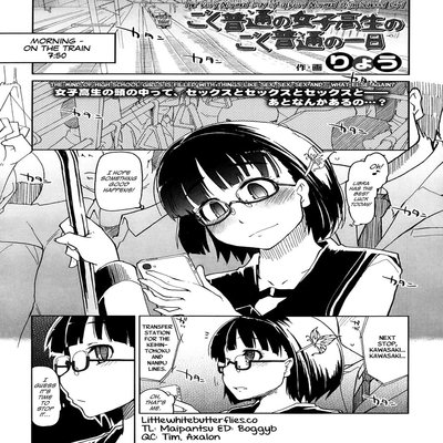 Обложка «The Very Normal Day Of A Very Normal High School Girl [Original]»