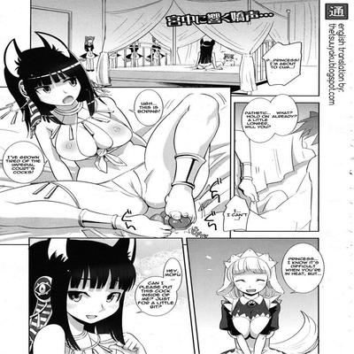 Обложка «Impregnate the Princess! [Original]»