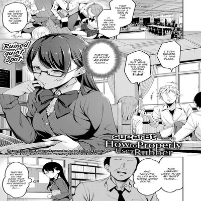 Обложка «How To Properly Make A Baby [Original]»