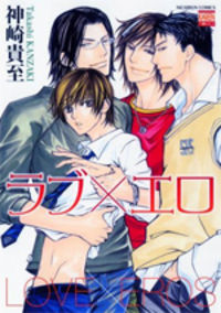 Обложка «Love x Ero»