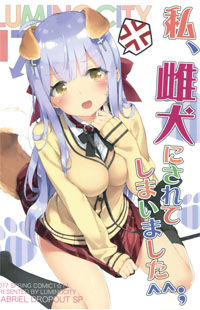 Обложка «Gabriel Dropout dj - Watashi, Mesuinu ni Sarete Shimaimashita ^^;»