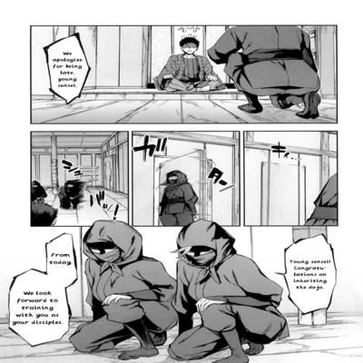 Обложка «Ninja Lecture [Original]»