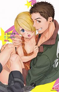Обложка «Kidou Senshi Gundam - Tekketsu no Orphans dj - i know U love me.»