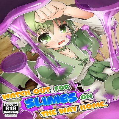 Обложка «Kaerimichi Wa Slime Ni Kiotsukete [Yaoi]»