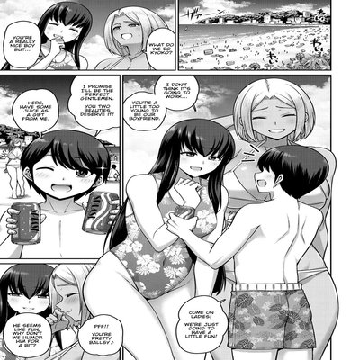 Обложка «Titty Fuck Torture [Original]»