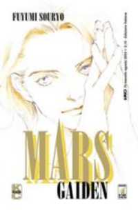 Обложка «Mars Gaiden»