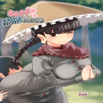 Обложка «Soft Onahole Jizou»