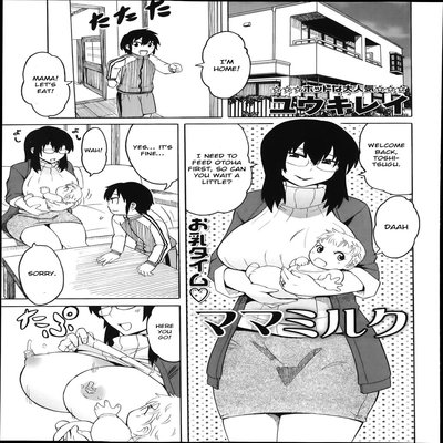 Обложка «Mama's Milk [Original]»