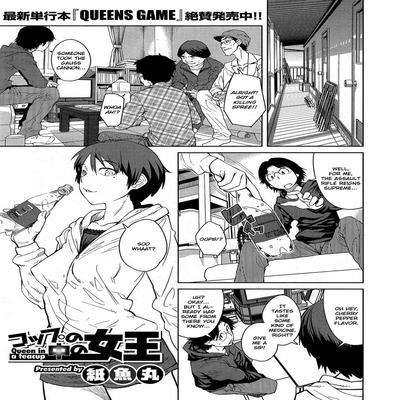 Обложка «Queen Series [Original]»