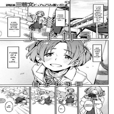 Обложка «The Look of Love [Original]»