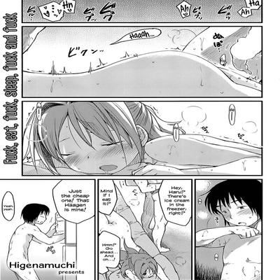 Обложка «Debaucherous Relationship [Original]»