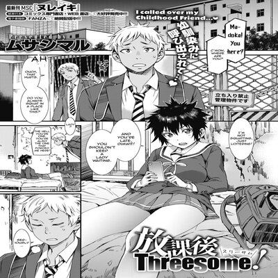Обложка «Houkago Threesome! [Rewrite] [Original]»
