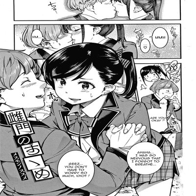 Обложка «Mesumon No Susume [Original]»