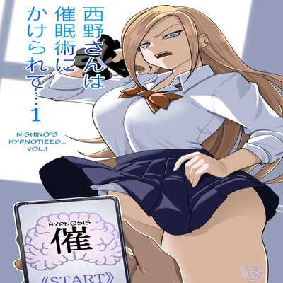 Обложка «Ms. Nishino Gets Hypnotized... [Original]»