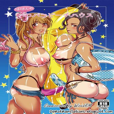 Обложка «NH-san No Pakopako Beach House [Original]»