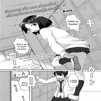 Обложка «Because The Sun Drenched Sheets Have A Comfy Smell [Original]»
