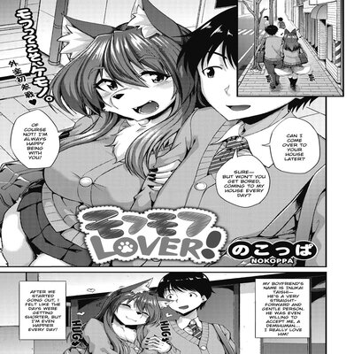 Обложка «Mofumofu Lover! [Original]»