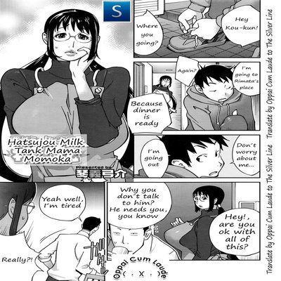 Обложка «Hatsujou Milk Tank Mama Momoka [Rewrite] [Original]»