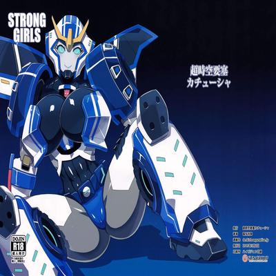 Обложка «Strong Girls [Original]»