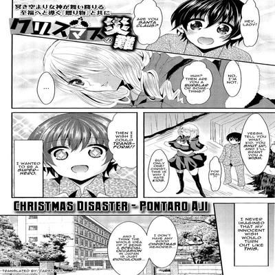 Обложка «Christmas Disaster [Original]»
