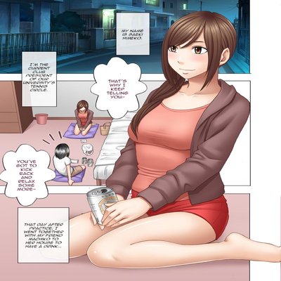 Обложка «Shinyuu No Kareshi Ni Osouwarete [Original]»