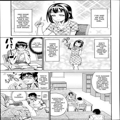 Обложка «Losing My Virginity in the Library, Through Rape!! [Original]»