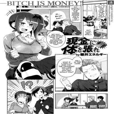 Обложка «Do It All for Cash [Original]»
