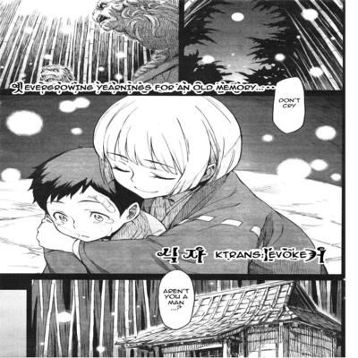 Обложка «Gekkeisyou [Original]»