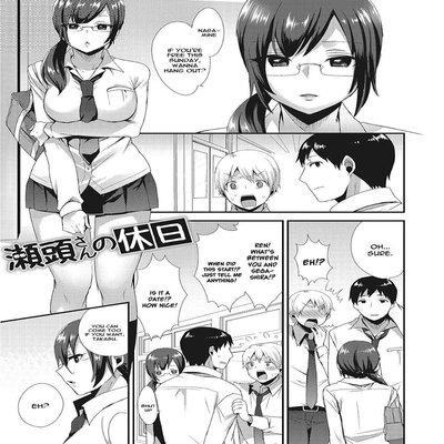 Обложка «Segashira-san No Kyuujitsu [Original]»