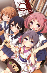 Обложка «Kantai Collection -KanColle- over ~ Quantum Mechanics Rainbow (Doujinshi)»