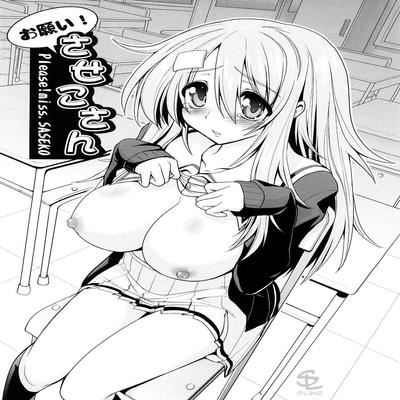 Обложка «Please! Miss Saseko [Original]»