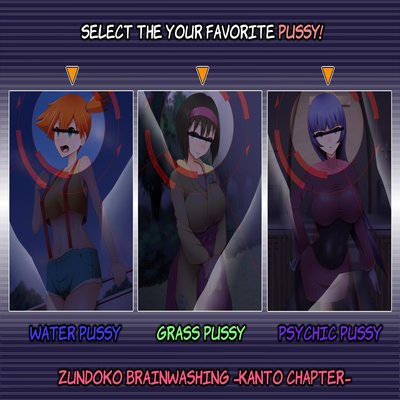 Обложка «Zundoko Brainwashing»