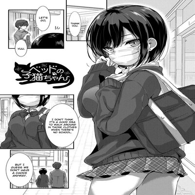 Обложка «Bed No Koneko-chan [Original]»
