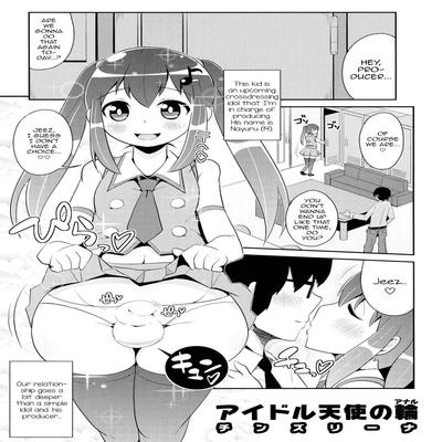 Обложка «Idol Tenshi No Anal [Yaoi] [Original]»