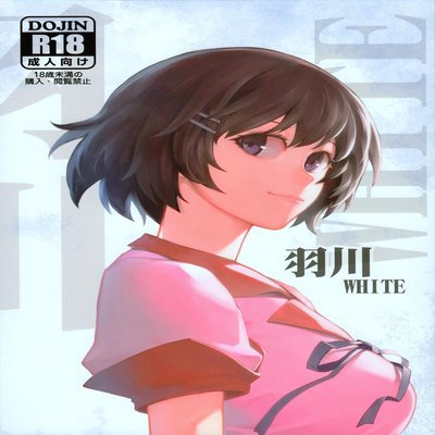 Обложка «Hanekawa WHITE»
