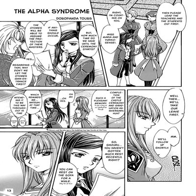 Обложка «Alpha Syndrome [Original]»