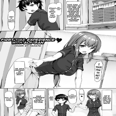 Обложка «First Time Experience With Aoi-san [Original]»