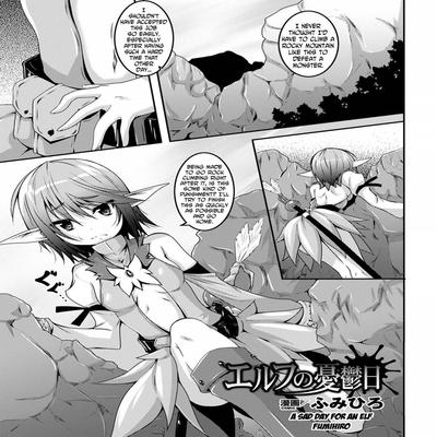Обложка «Elf No Yuuutsubi [Original]»