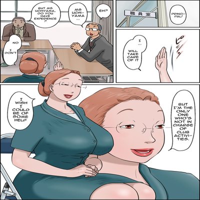 Обложка «Chichiyama Sensei No Ippon Tarinai [Original]»