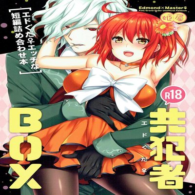 Обложка «Kyouhansha BOX»