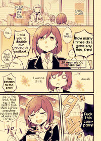 Обложка «Original Mikanuji Yuri»